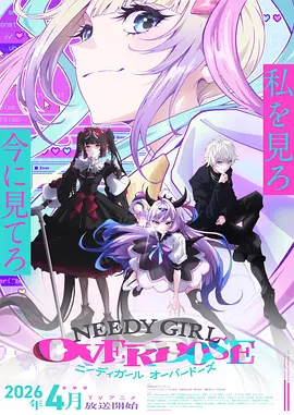 神奇漫画连载作品钢铁花期封面